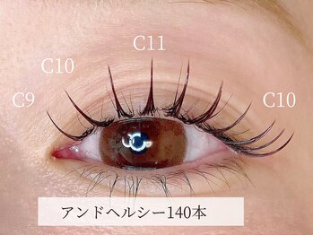 アンドナイン(AND NINE)/パリエク/アンドヘルシー