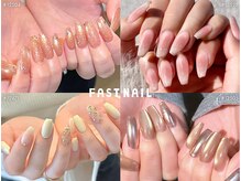 ファストネイル 仙川店(FAST NAIL)の雰囲気（マグネット・フラッシュ・チークなど♪[仙川/フレンチ/長さだし]）