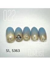 キュアイスト 調布店(CUREist)/