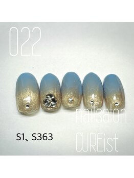 キュアイスト 調布店(CUREist)/