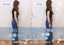 朱雀整骨院