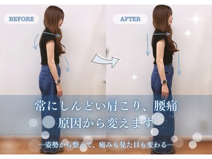 朱雀整骨院の写真