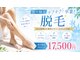 ノンノン(NonNon)の写真