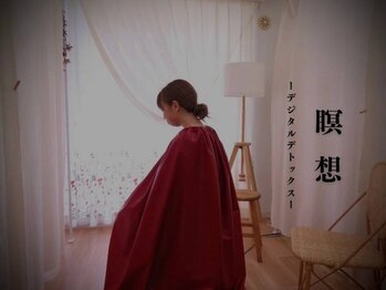 サロン プエオ(salon pueo)/黄土漢方よもぎ蒸し