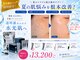 マイルーチェ 可児川合店(MyLuce)の写真