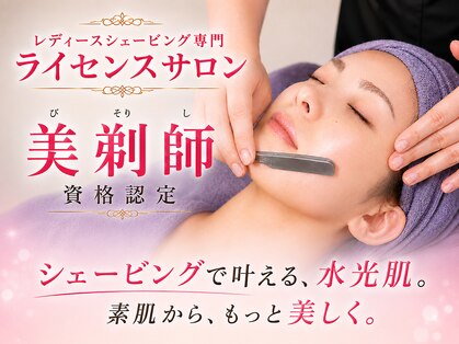 サロン ド シロ 麻布十番(salon.de.SHILO)の写真