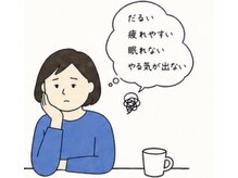 休里鍼灸堂の雰囲気（お気軽にご相談ください☆）