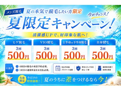 アリア 横浜店(Alia)の写真
