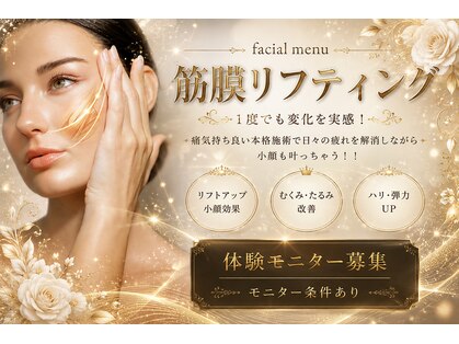 プリータ 佐久平店(Pulita)の写真