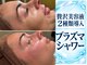 モアナ(MOANA)の写真