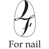 フォーネイル(For nail)ロゴ