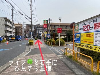サロン ド レミ(salon de remi)/ 小田急/JR登戸駅からの道順(5)