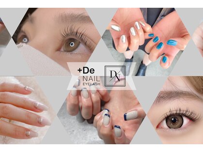 プラス デ ネイル(+ de nail)の写真