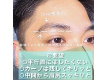 ミラ 渋谷(MIRA)/イケメン度が更に爆上がり