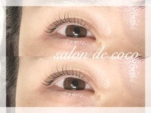 サロンデココ(salon de coco)/ラッシュリフト