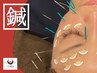 【すっきり小顔なフェイスライン】リフトアップ特化型美容鍼すっきり　50分
