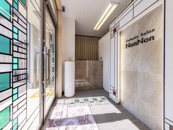 ノンノン(NonNon)/内観