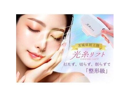 サロンドキコ(SALONdeKIKO)の写真