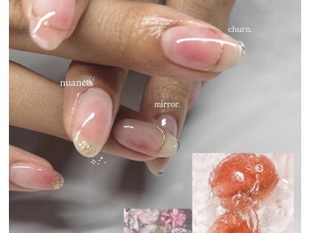 エクラ(eclat)/ニュアンス×ちゅるん