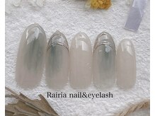 ライリア 小手指店(Rairia)/アートBコース