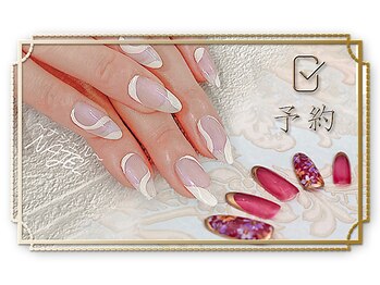 ナジェル 川口 南鳩ヶ谷(NAJEL)