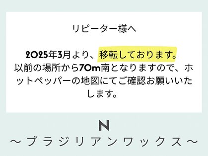 エヌ(N)の写真