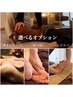 【mimo standard】タイ古式 ×〈リンパor足ツボorヘッド〉 120分 ￥16500→