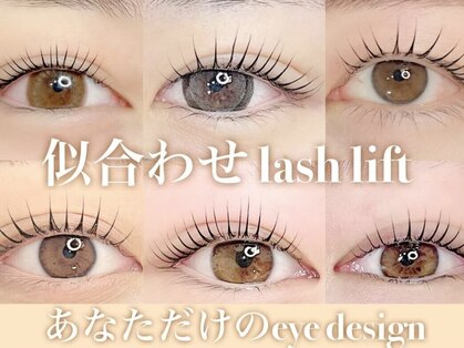 ティアラッシュ 黒川店(TiaLash.)の写真