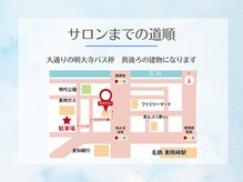 エクシアホワイトニング 岡崎店/感動の口コミ★エリアNo.1の実績