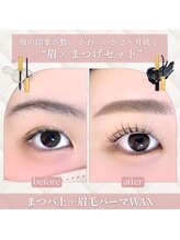 レピア 三軒茶屋店/まつげパーマ/マツエク/マツパ