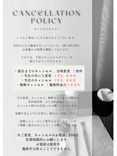 フェリーチェ(Felice)/キャンセルポリシー