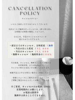 フェリーチェ(Felice)/キャンセルポリシー