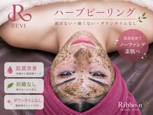 リボーン(Ribbo-n)