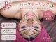 リボーン(Ribbo-n)の写真