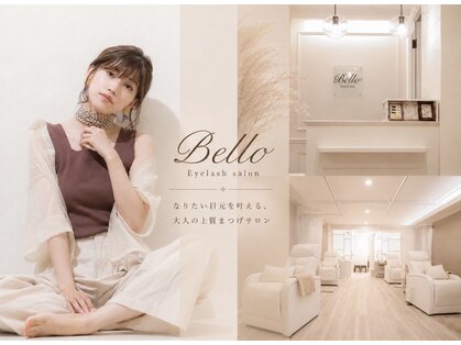 ベローアイラッシュ 四条店(Bello eyelash)の写真