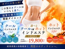 カブール 町田店