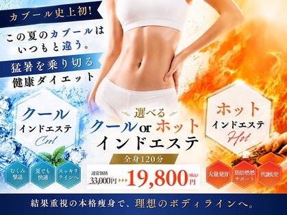 カブール 町田店の写真