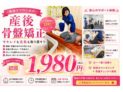 おおがね美容整体院の写真