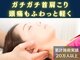 整体院ペインクリニカルラボ 日吉の写真