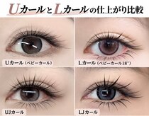 ミューラッシュ 新宿店(Miu lash)