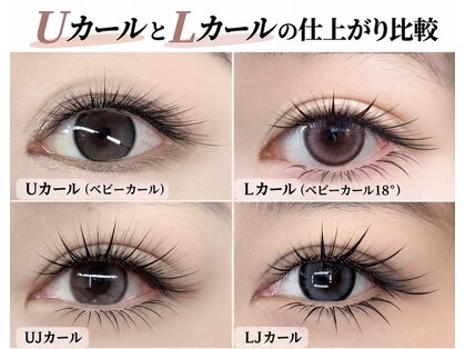 ミューラッシュ 新宿店(Miu lash)の写真