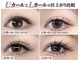 ミューラッシュ 新宿店(Miu lash)の写真