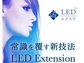 アイリス(Airis)/持続力1.5倍~2倍★LEDエクステ