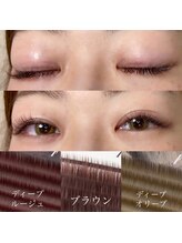 インビテーション(invitation)/【フラットマットカラー】付け放