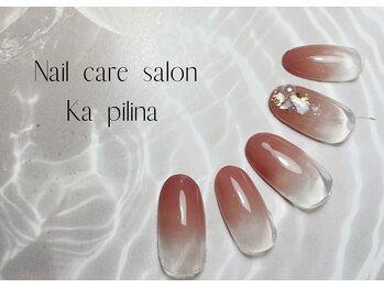 カピリナ(Ka Pilina)/定額アート