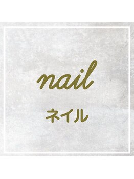 ティプシープラス(TIPSY+)/ジェルネイル ドライケア付き