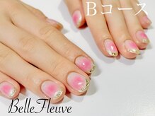 ベルフルーブ(Belle Fleuve)/ハンド定額Bコース