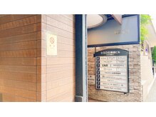 グランディール 仙台広瀬通り店(Grandir)/-看板が目印☆-