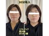 劇的変化水素&酸素吸入¥4000
