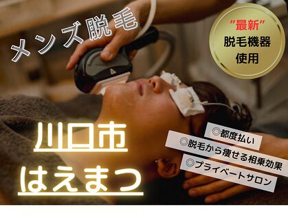 ルミエール(Lumiere)の写真